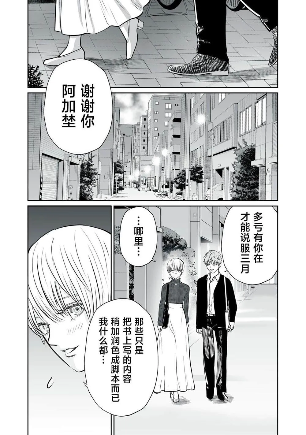 4 第26页