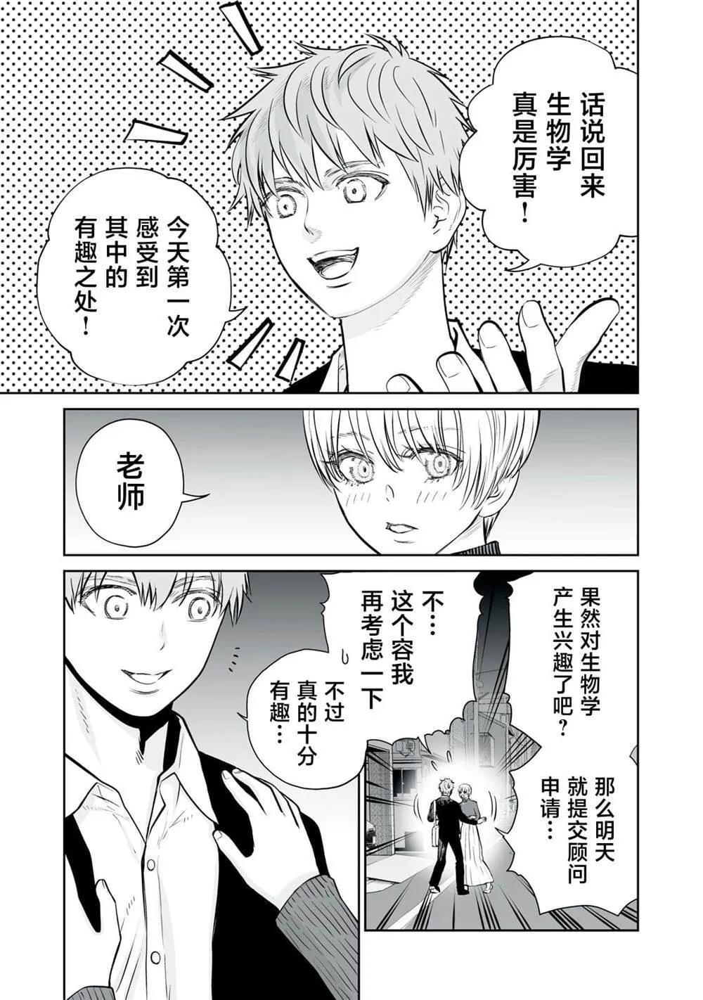 4 第27页