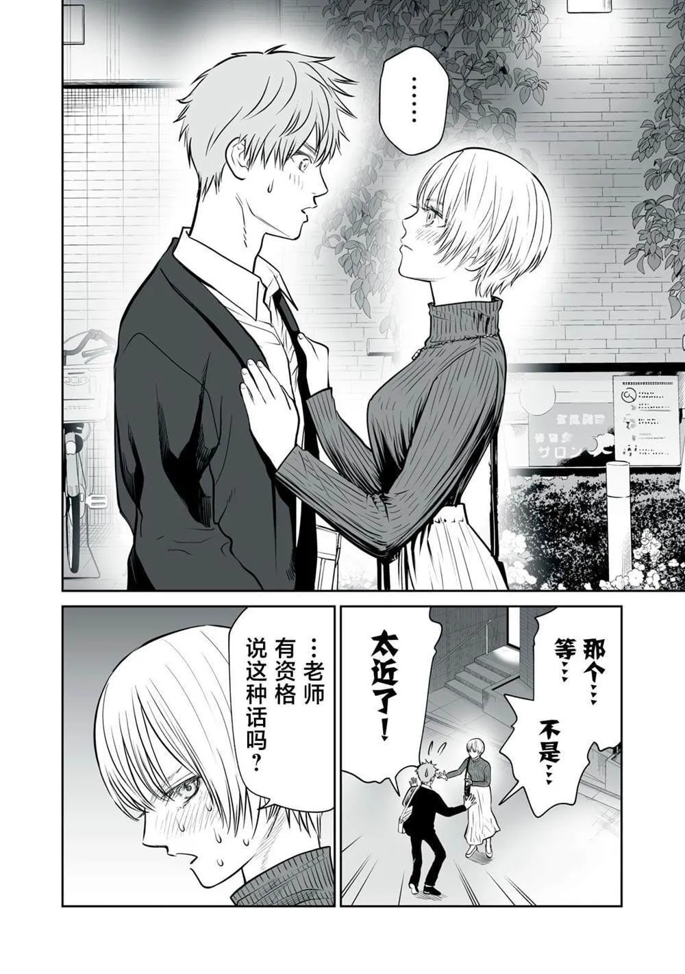 4 第28页