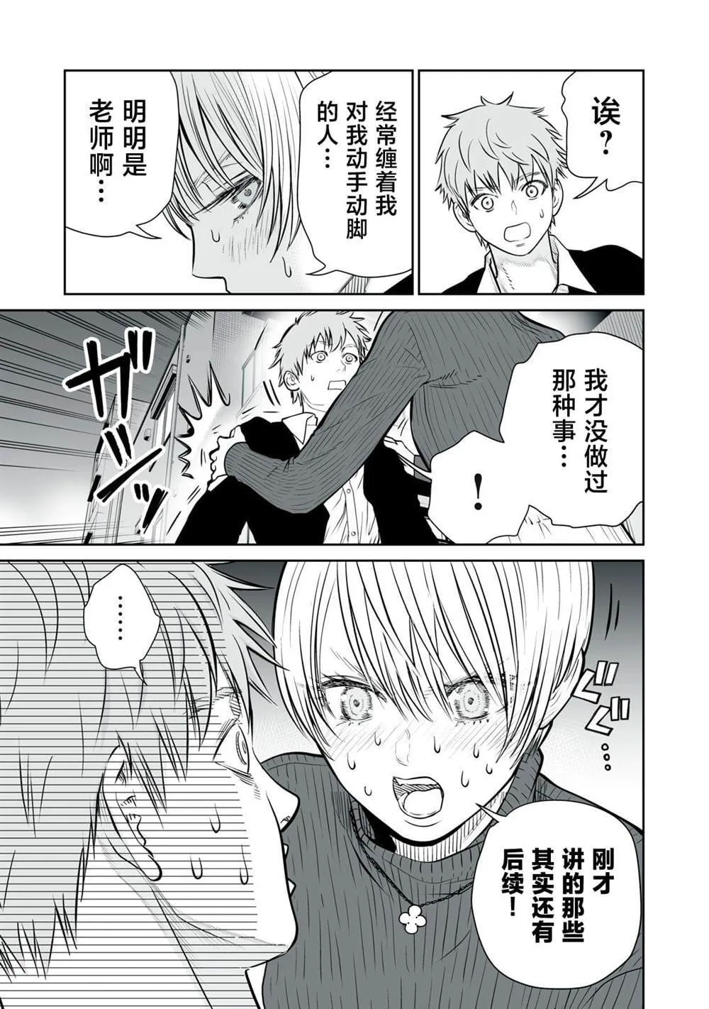 4 第29页