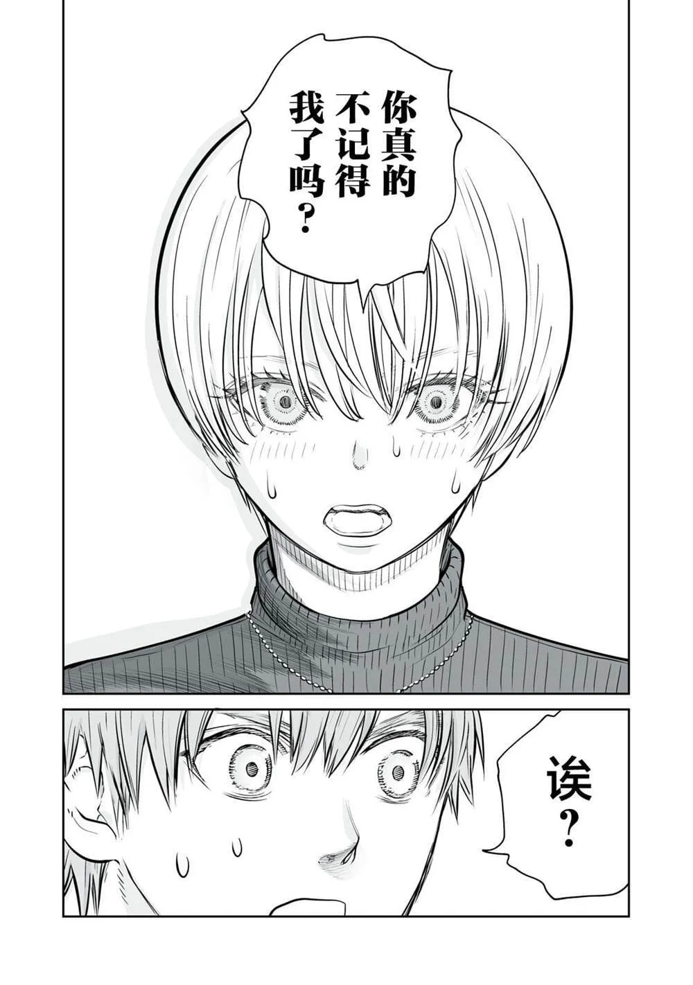 4 第31页