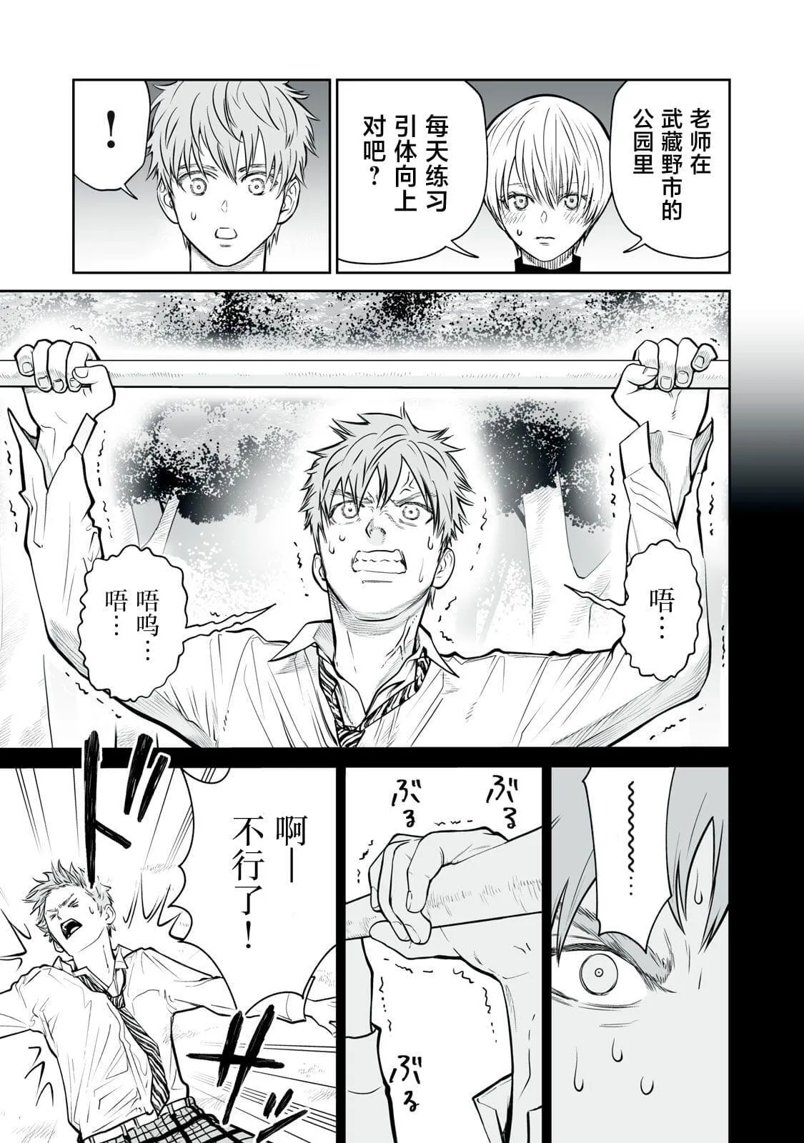 5 第3页