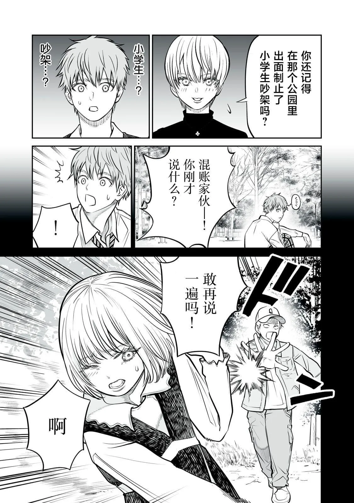 5 第5页