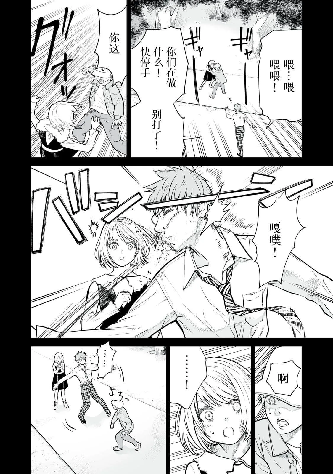 5 第6页