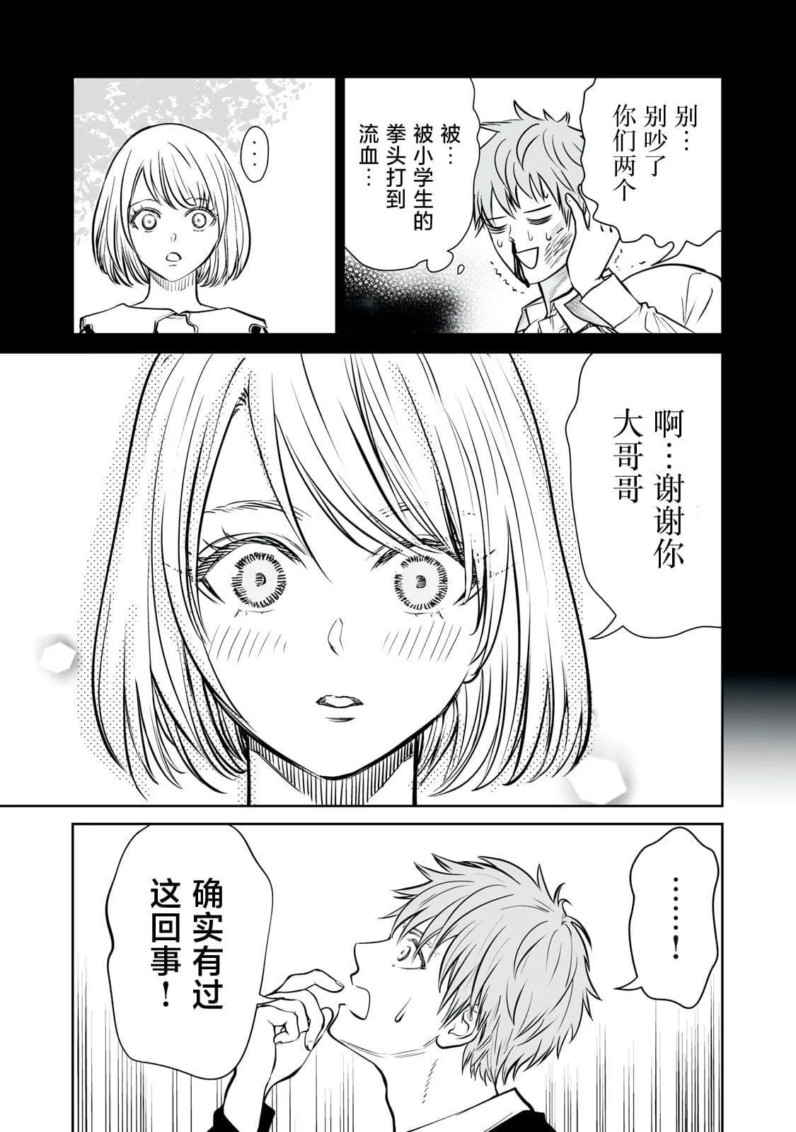5 第7页