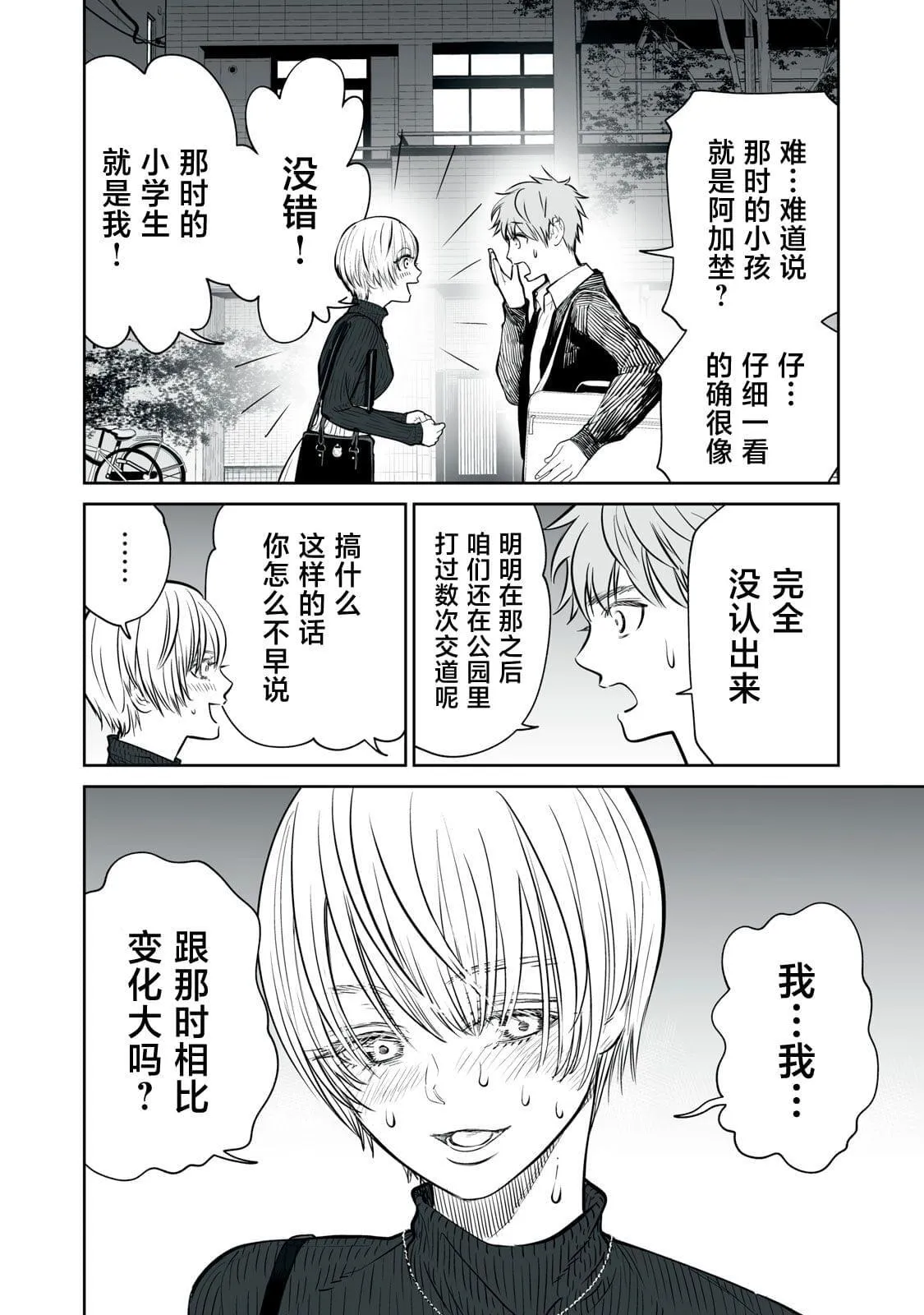 5 第8页