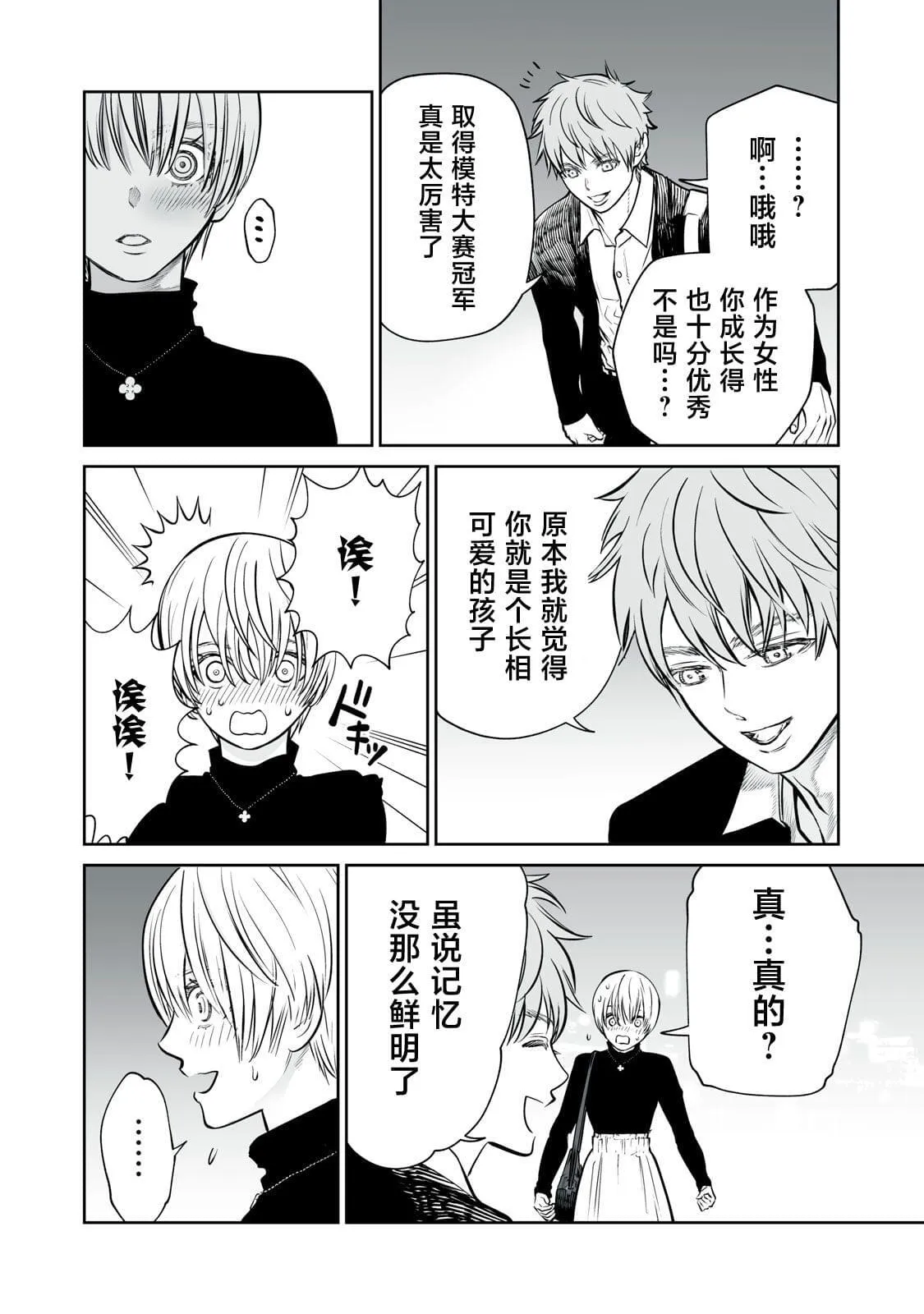 5 第10页