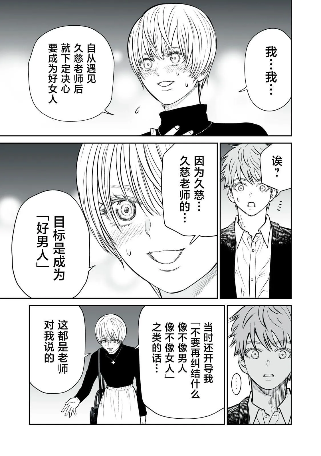 5 第11页