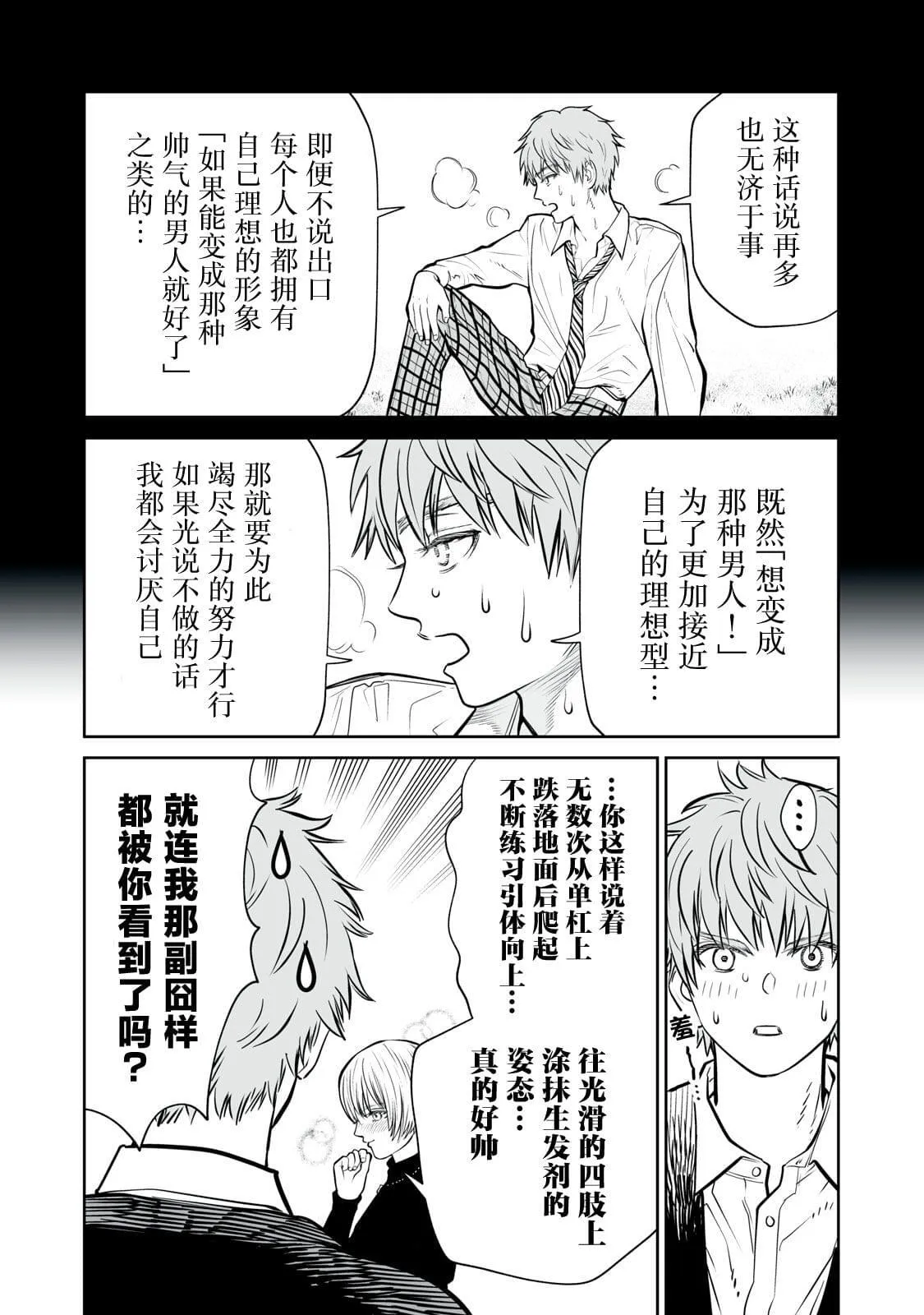 5 第12页