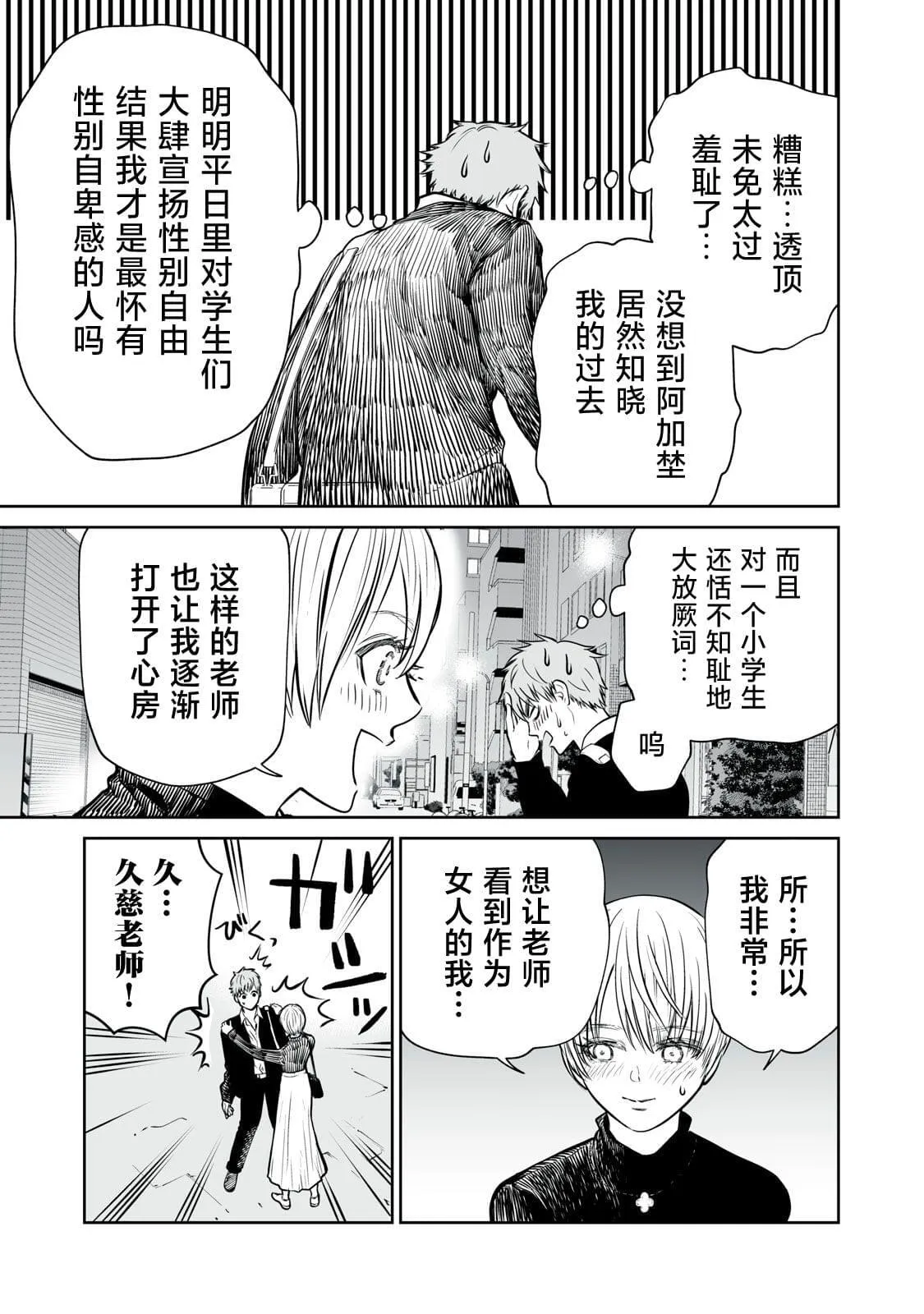 5 第13页