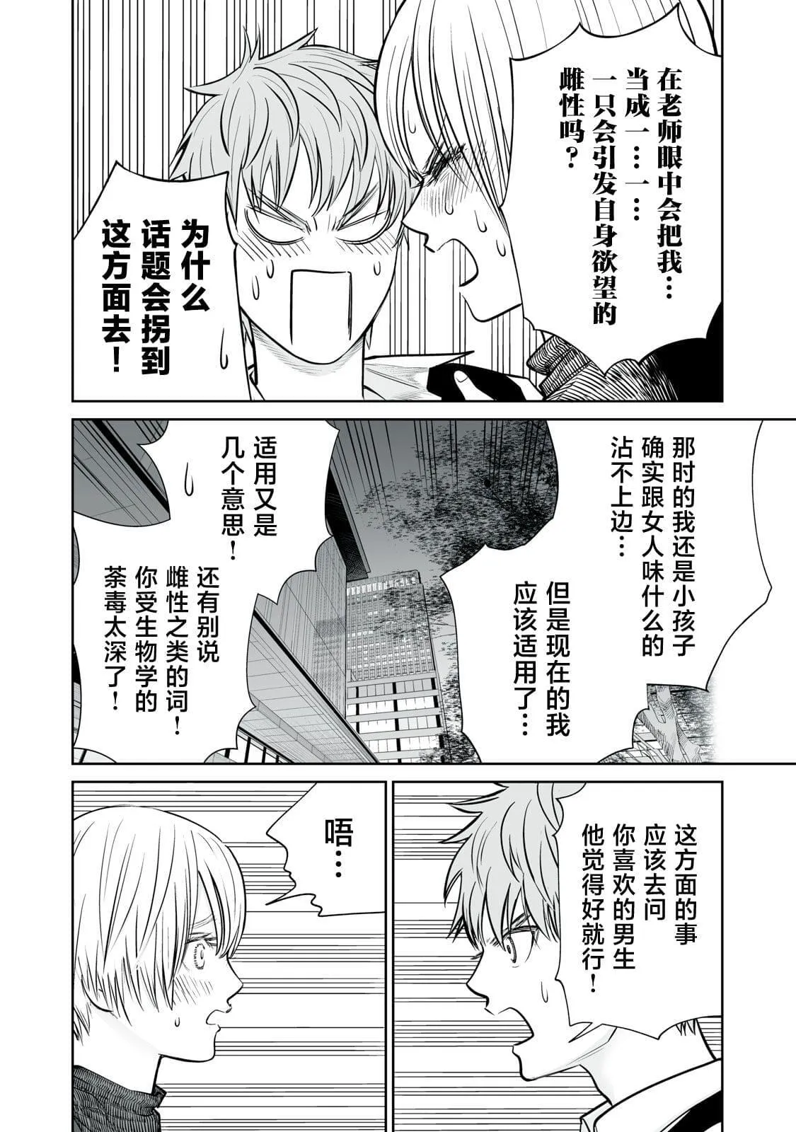5 第14页
