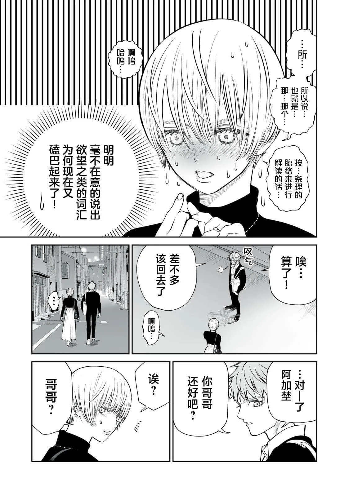 5 第15页