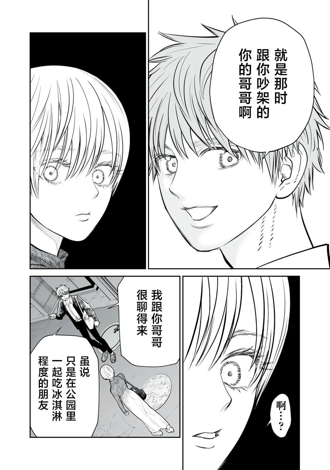 5 第16页