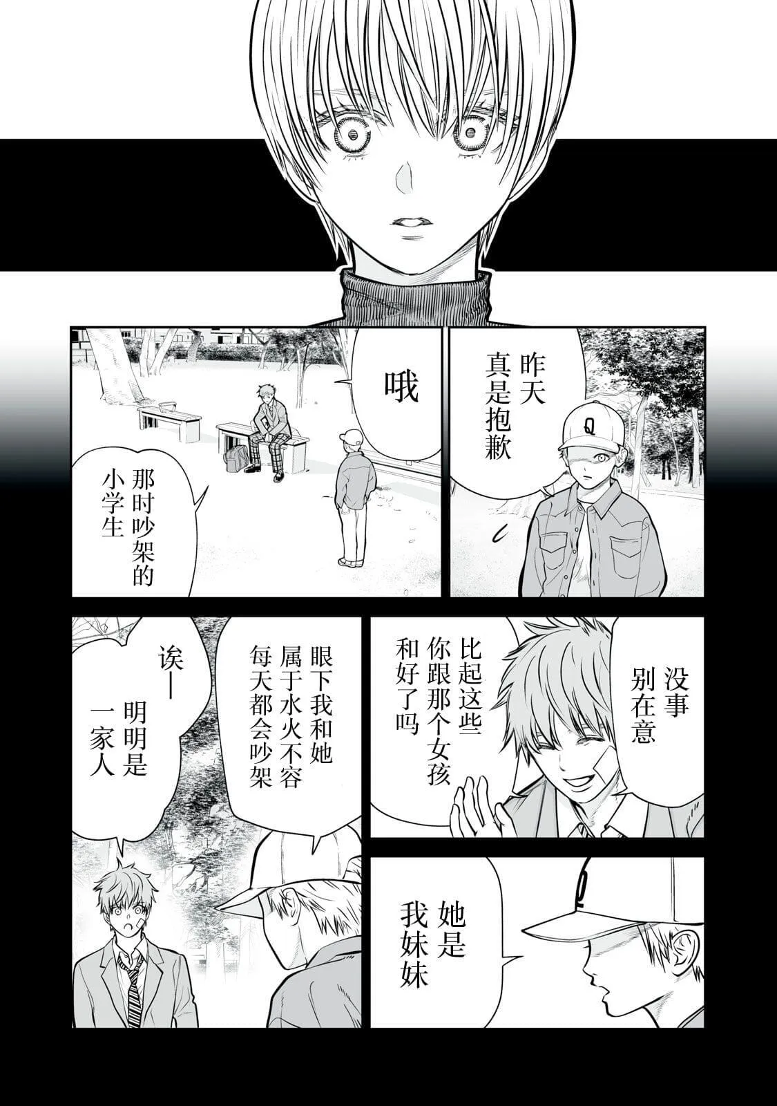 5 第17页