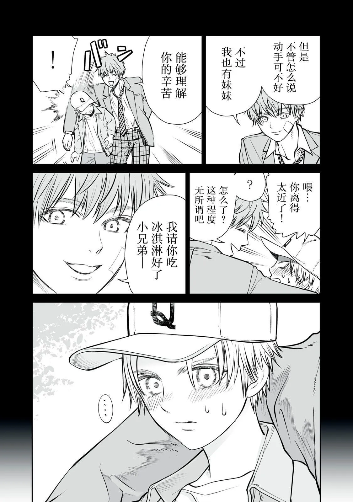 5 第18页