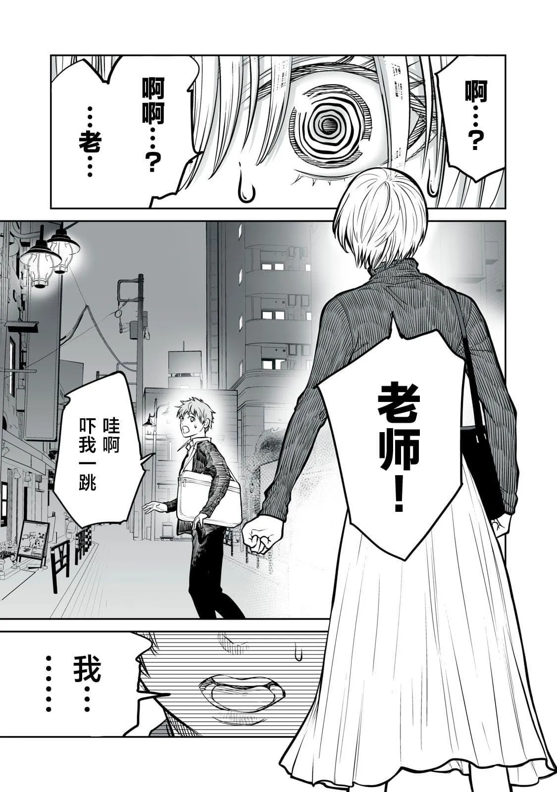 5 第19页