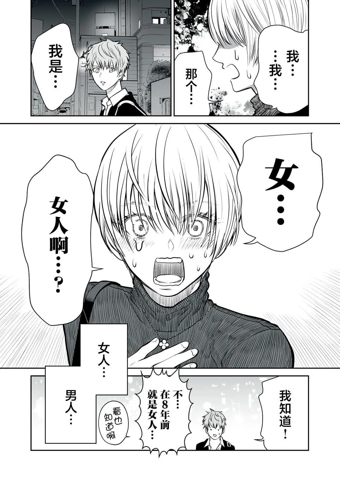 5 第20页
