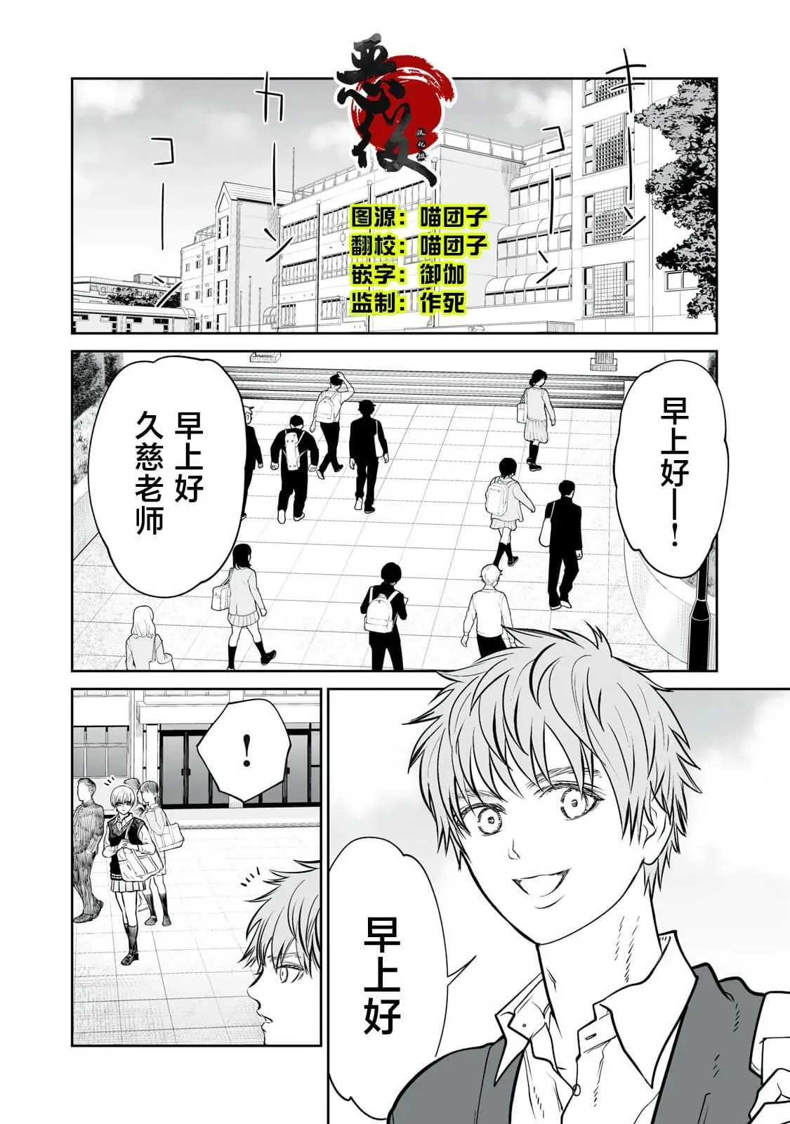 6 第2页