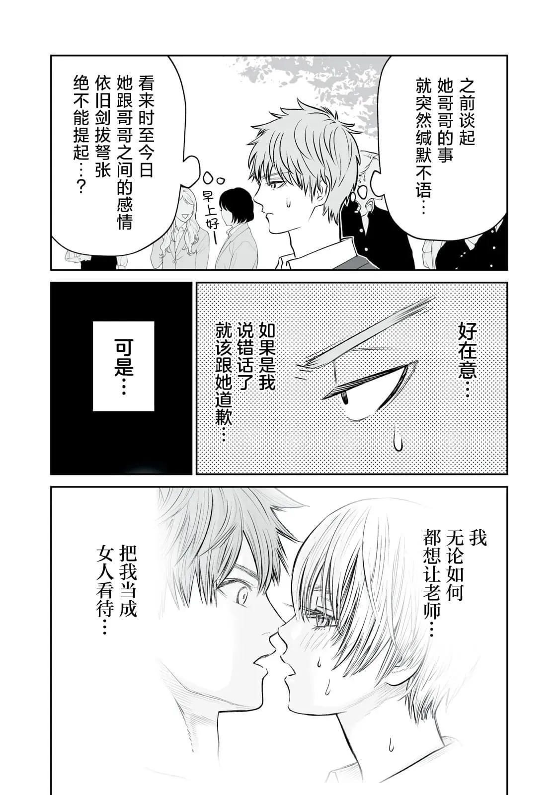 6 第4页
