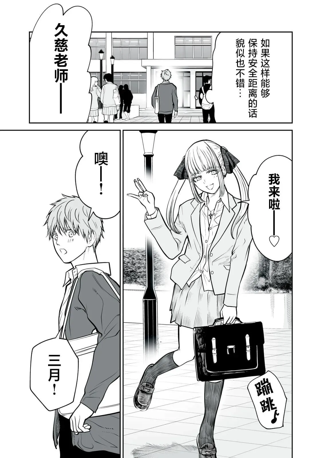 6 第5页