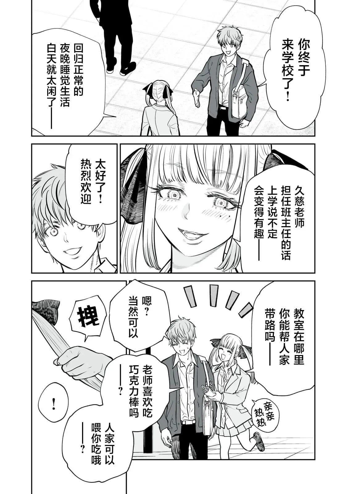 6 第6页