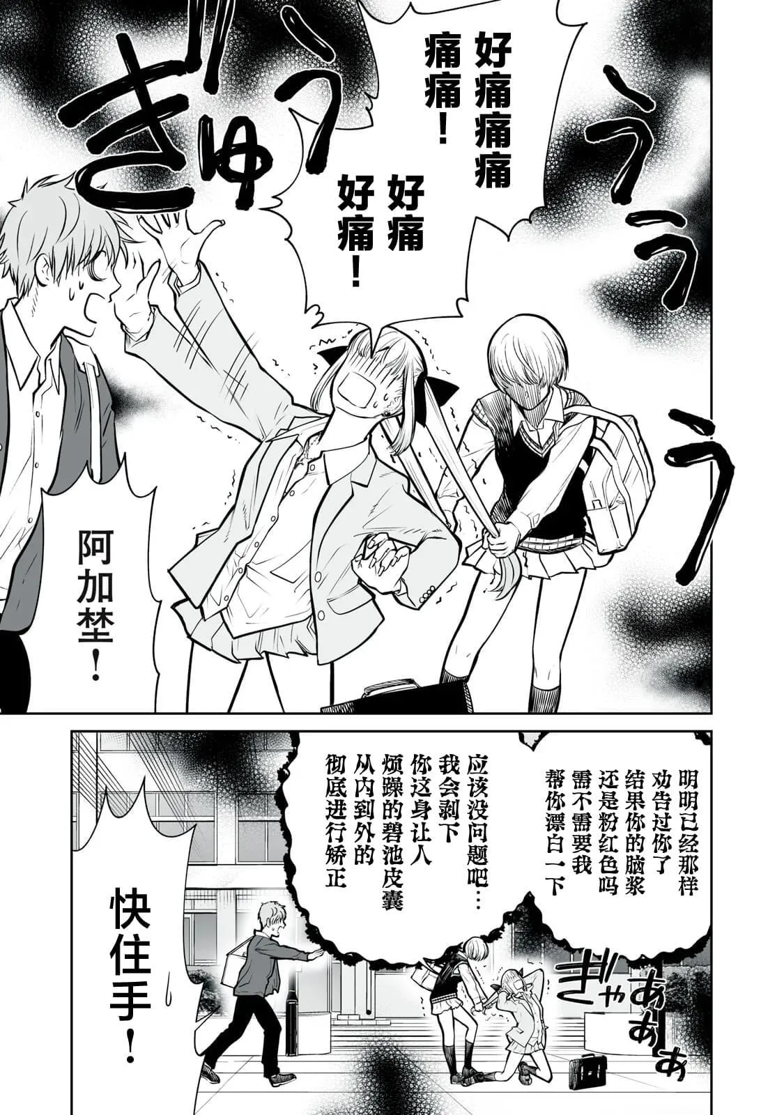 6 第7页