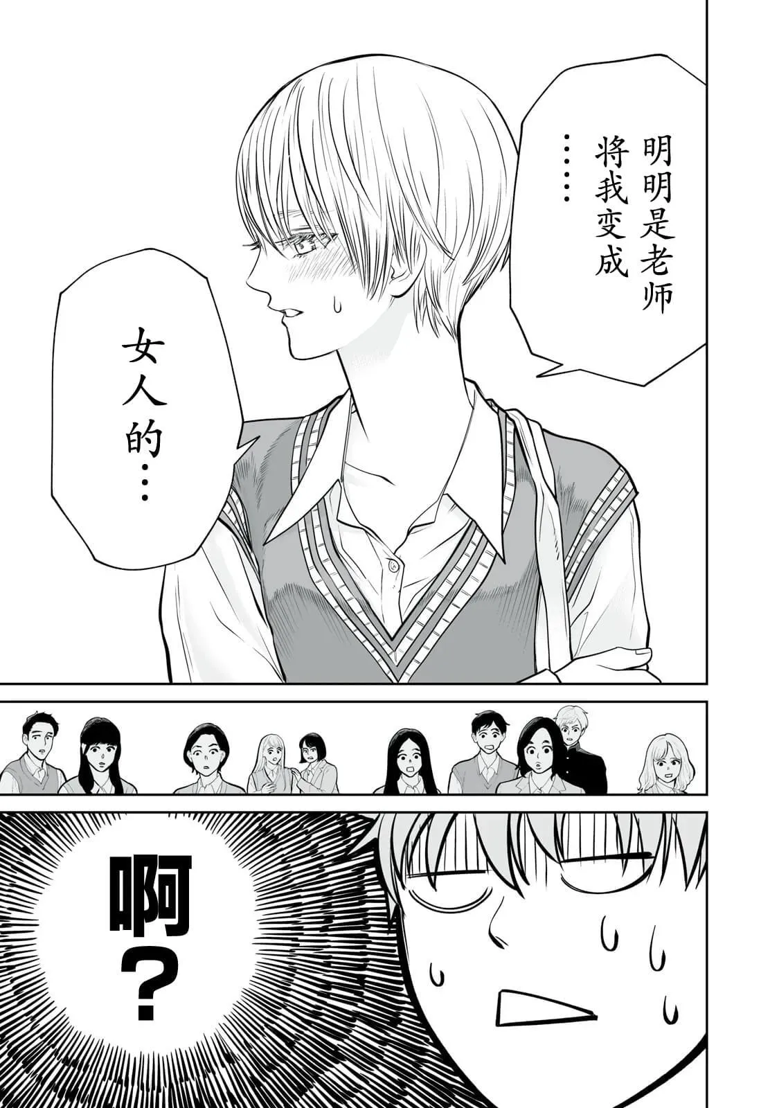 6 第9页