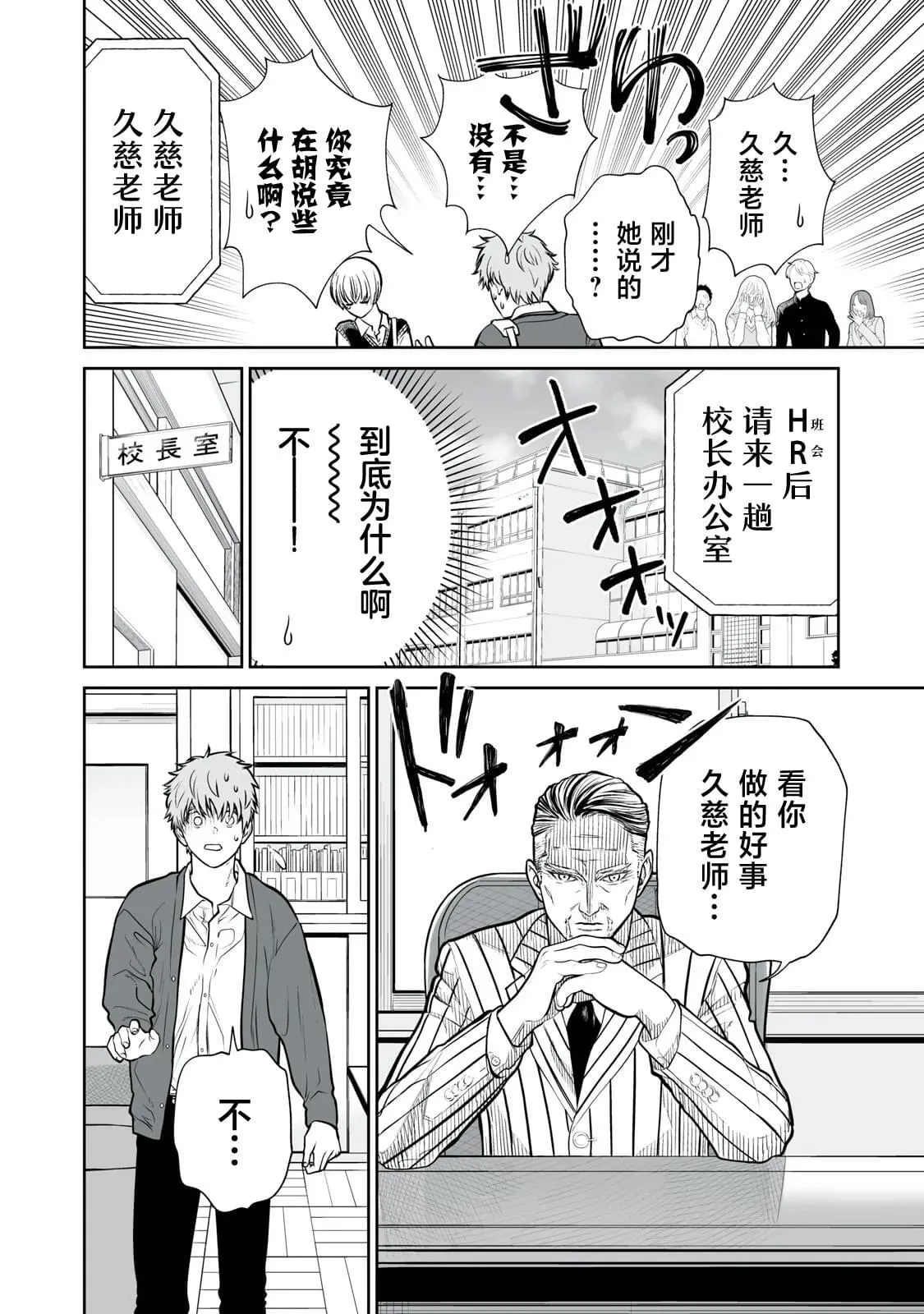 6 第10页