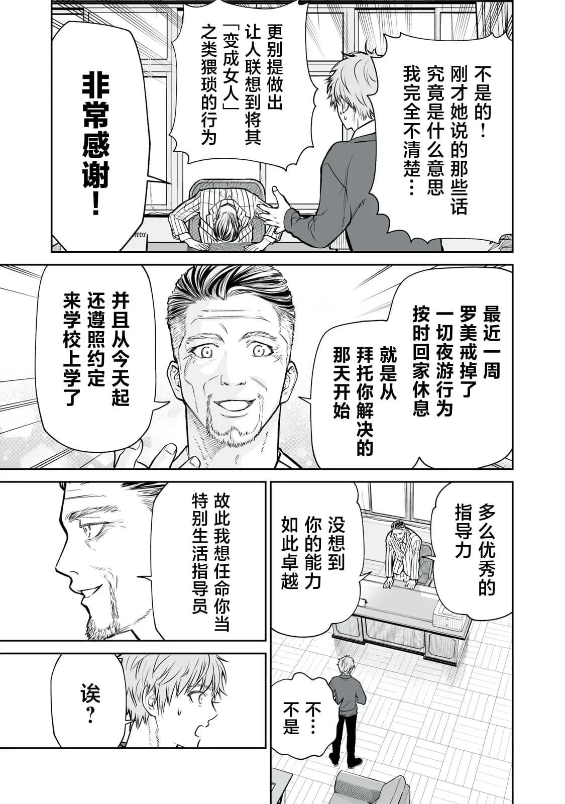 6 第11页