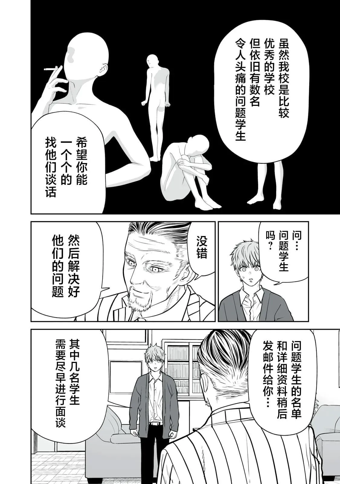 6 第12页