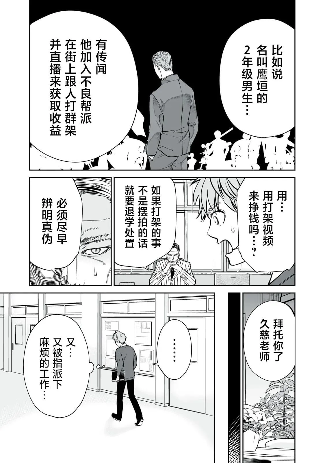 6 第13页