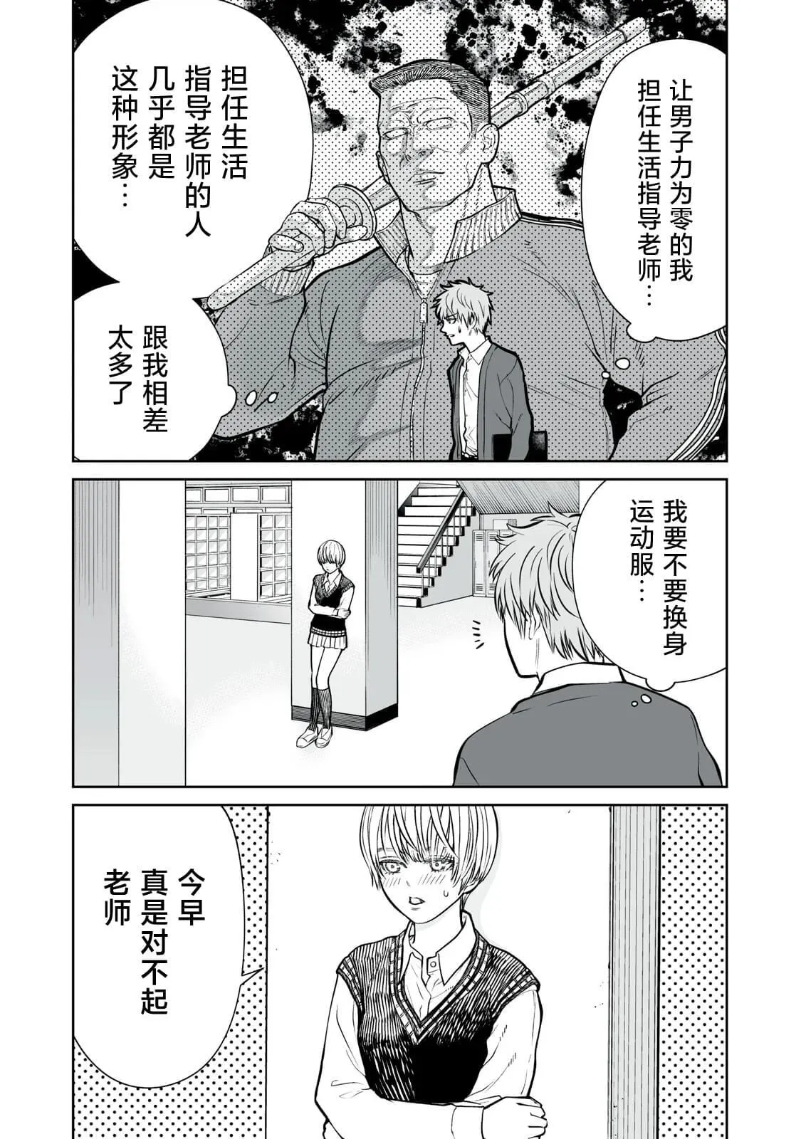 6 第14页