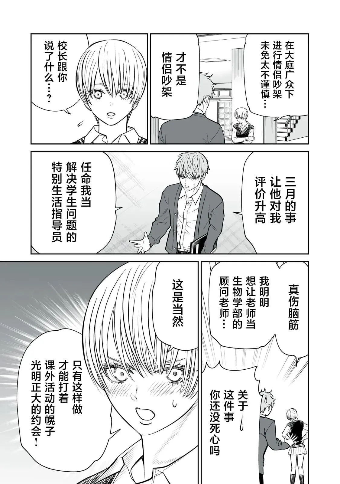6 第15页