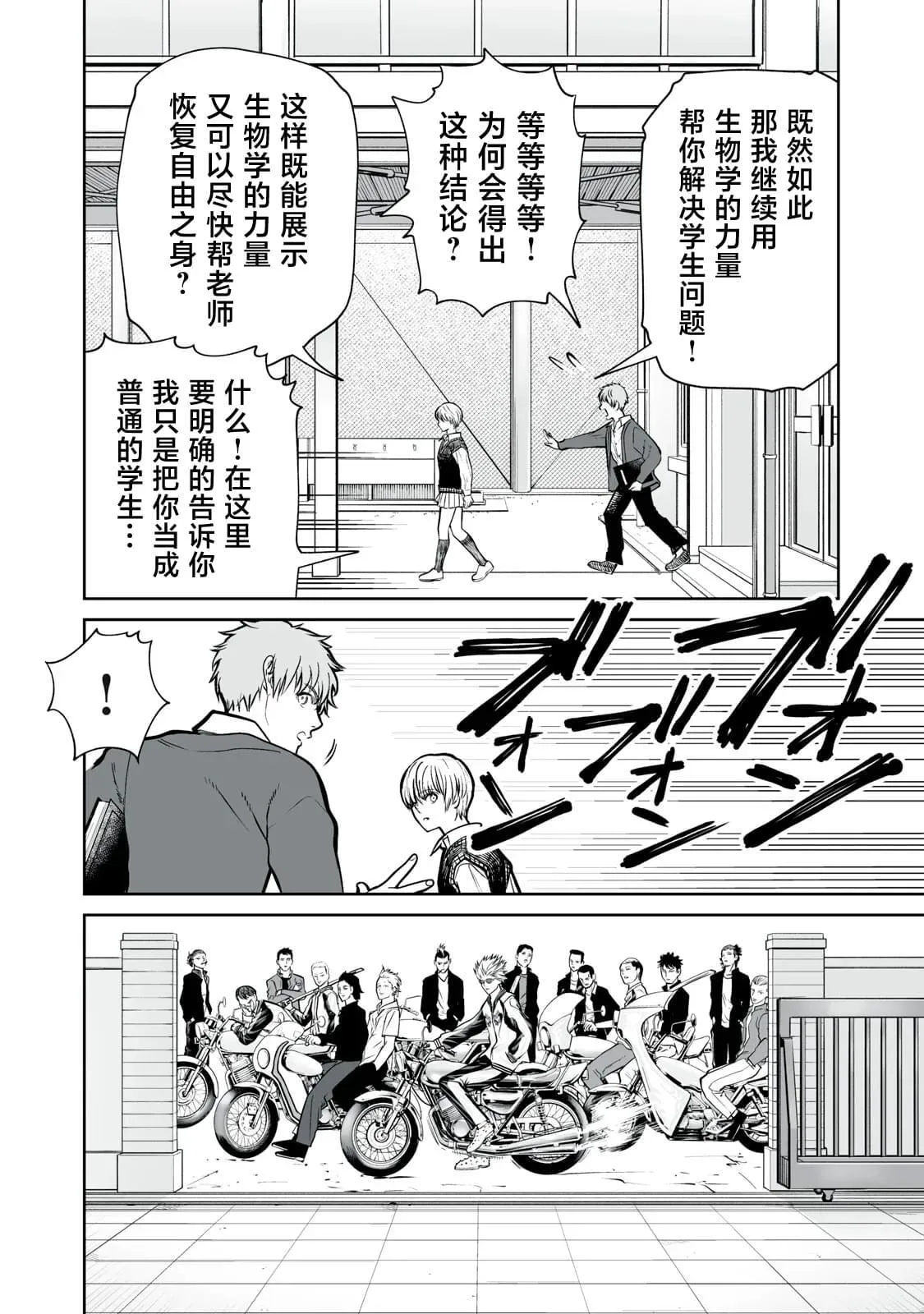 6 第16页