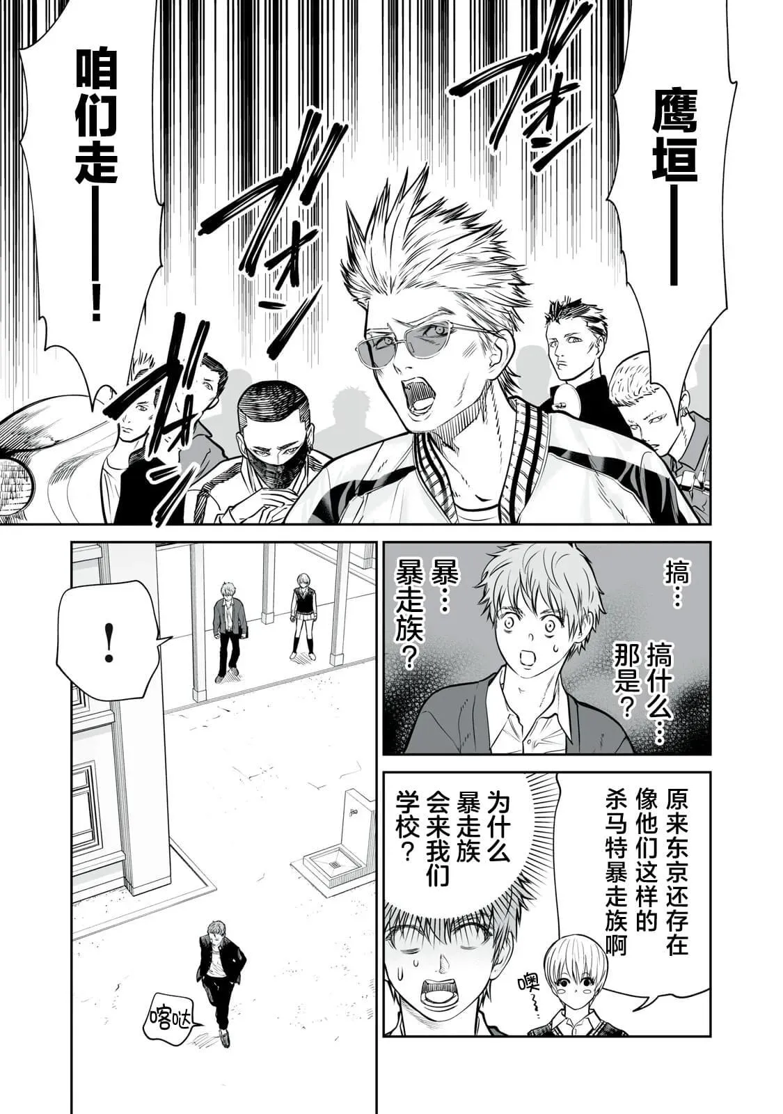 6 第17页
