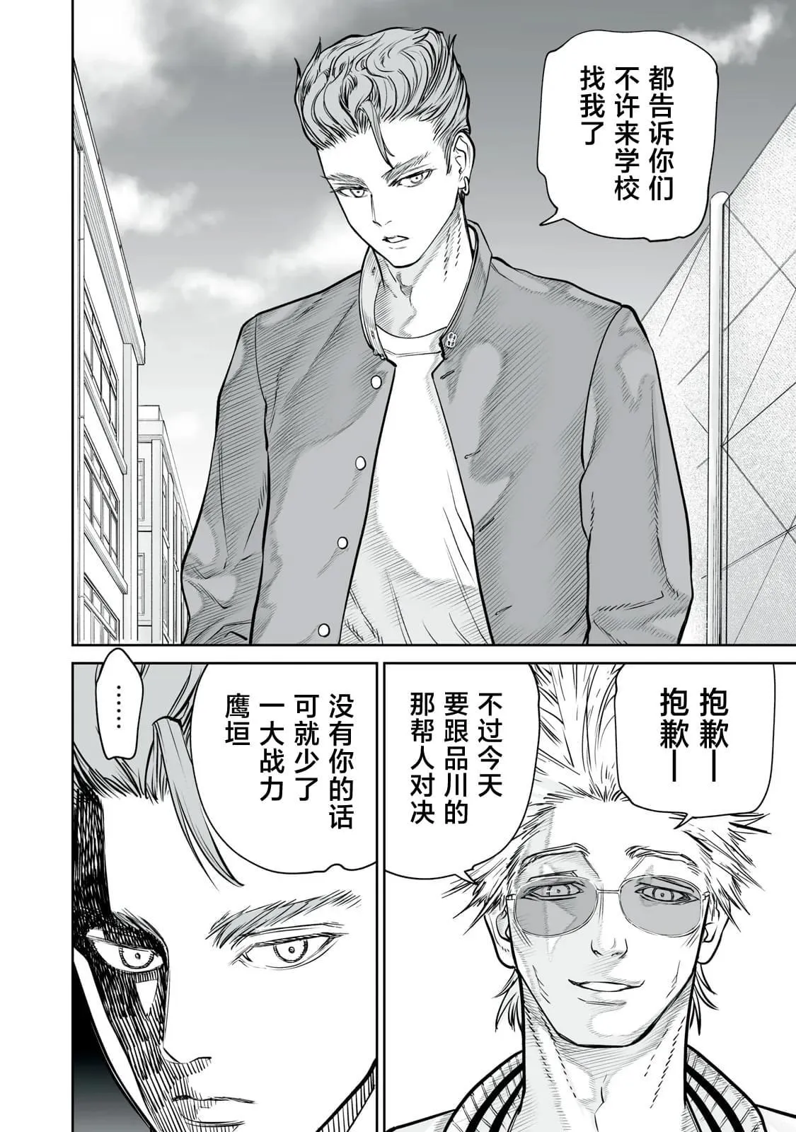 6 第18页