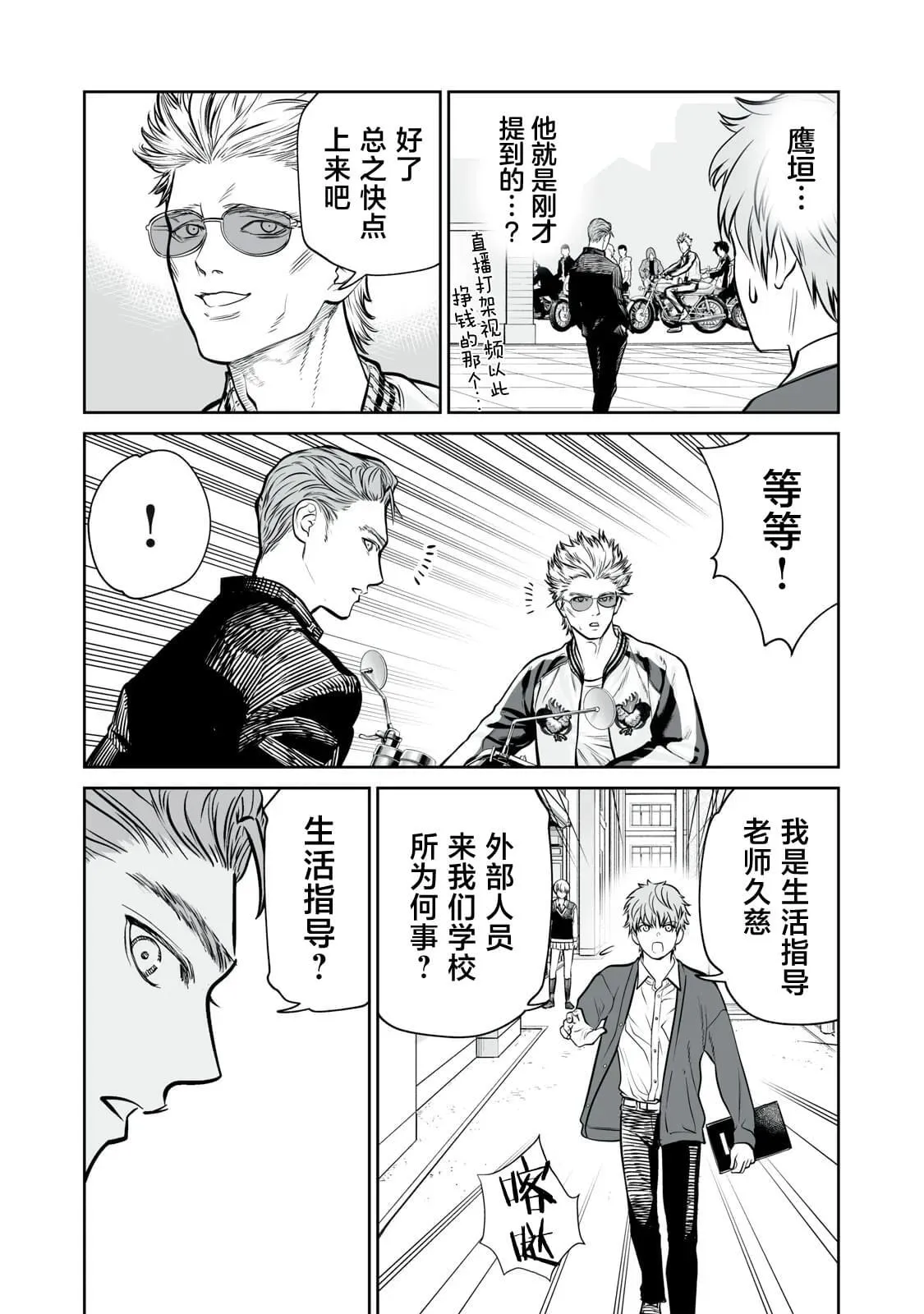 6 第19页