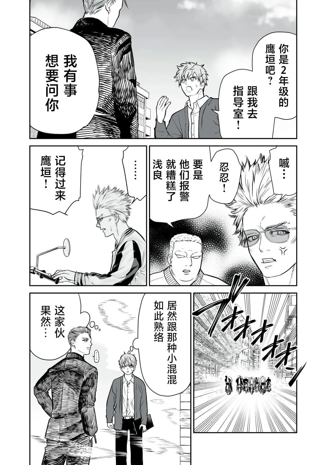 6 第20页