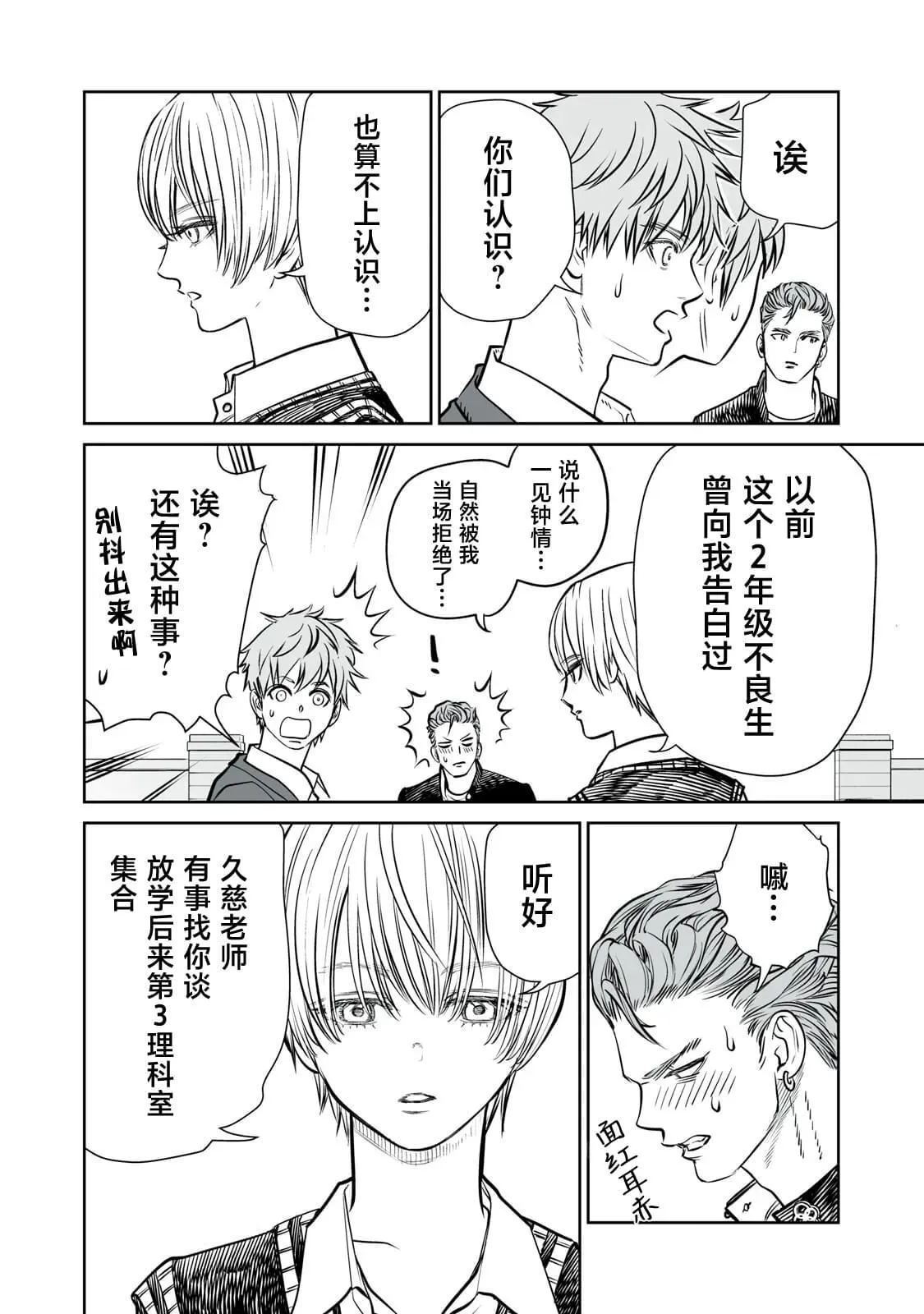 6 第22页