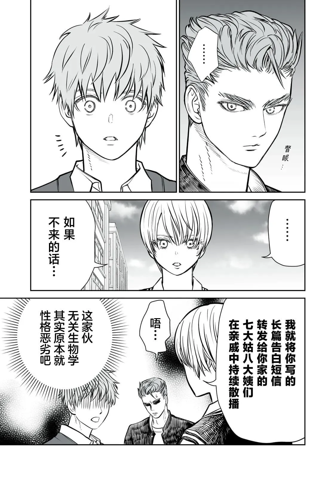 6 第23页