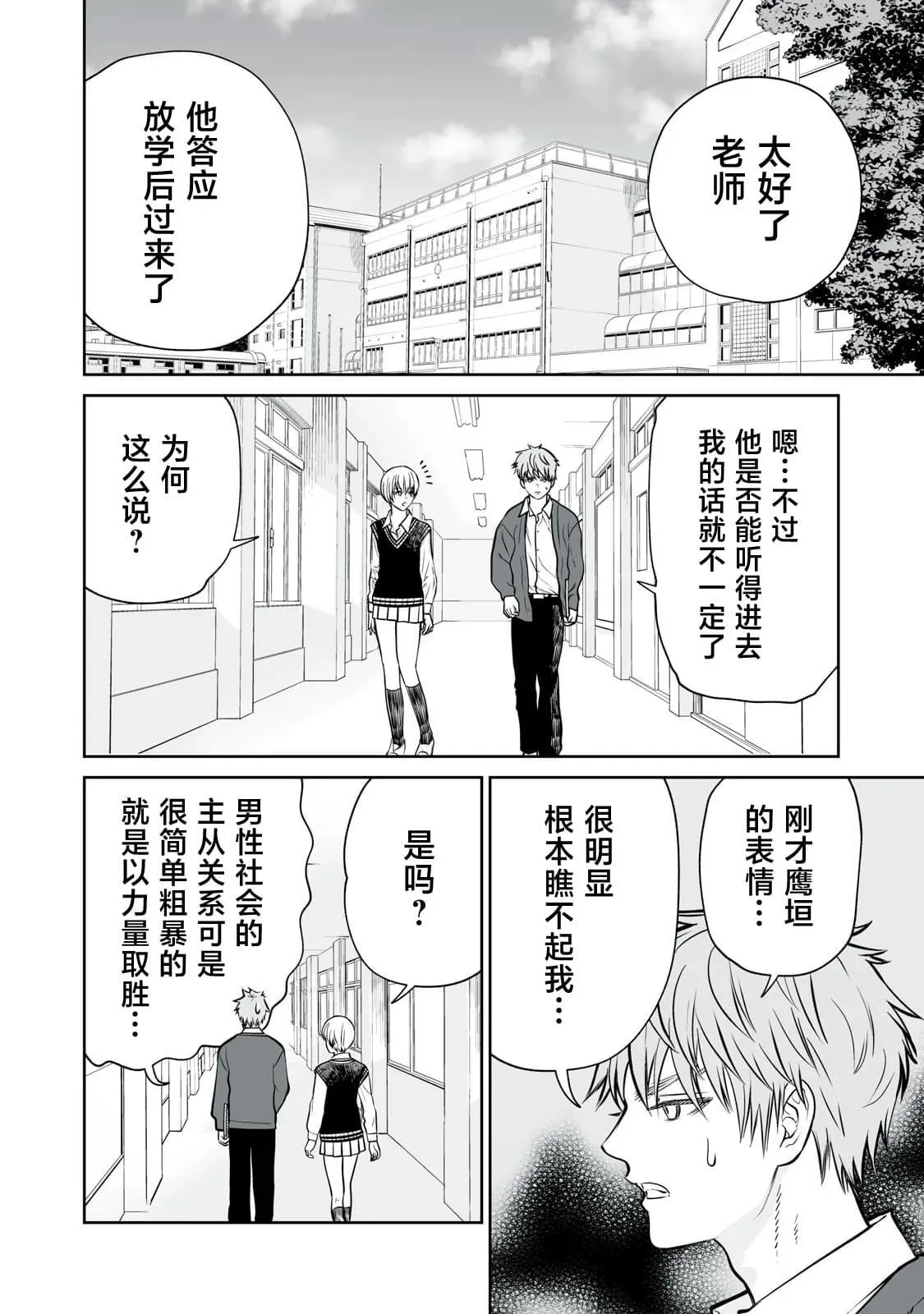 6 第24页