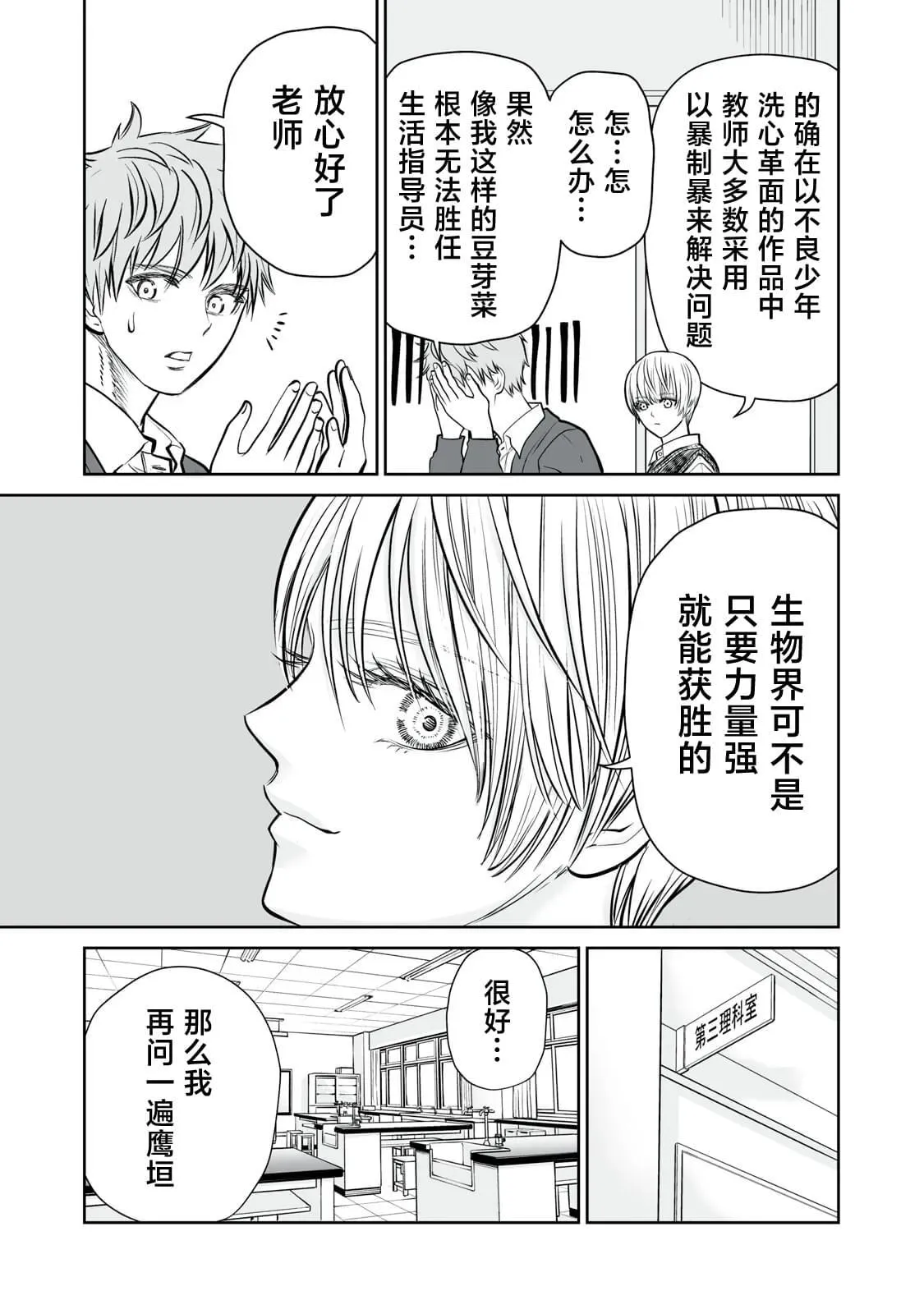 6 第25页