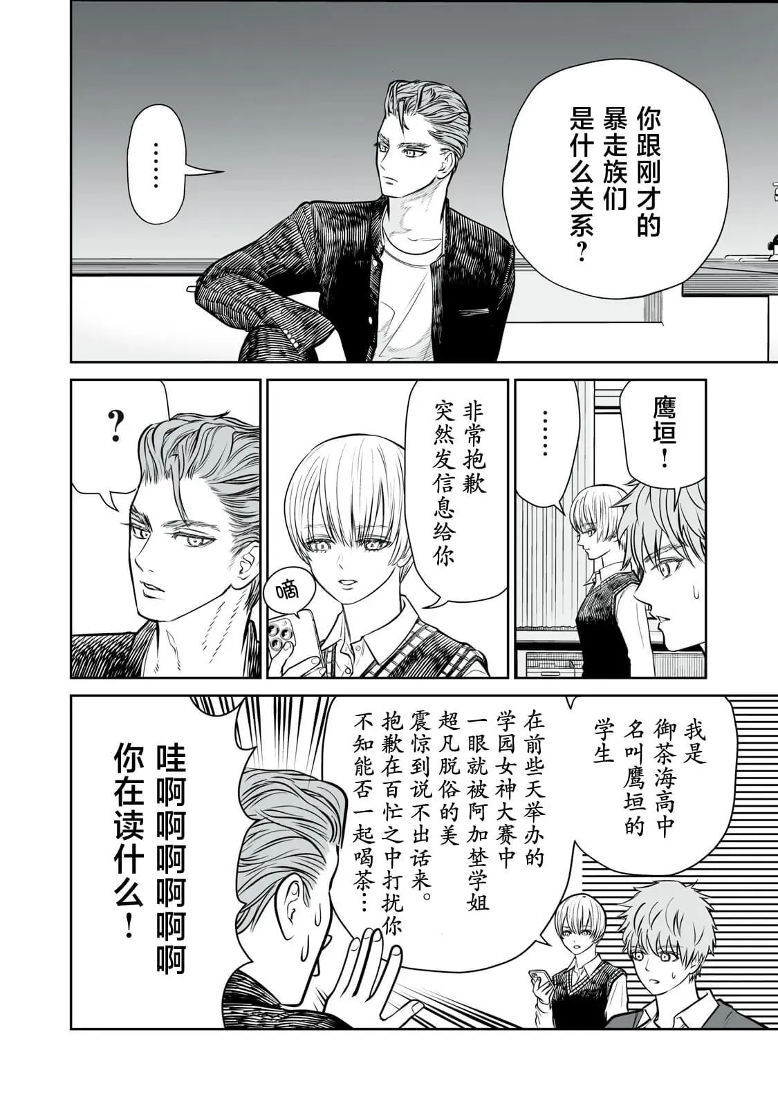 6 第26页