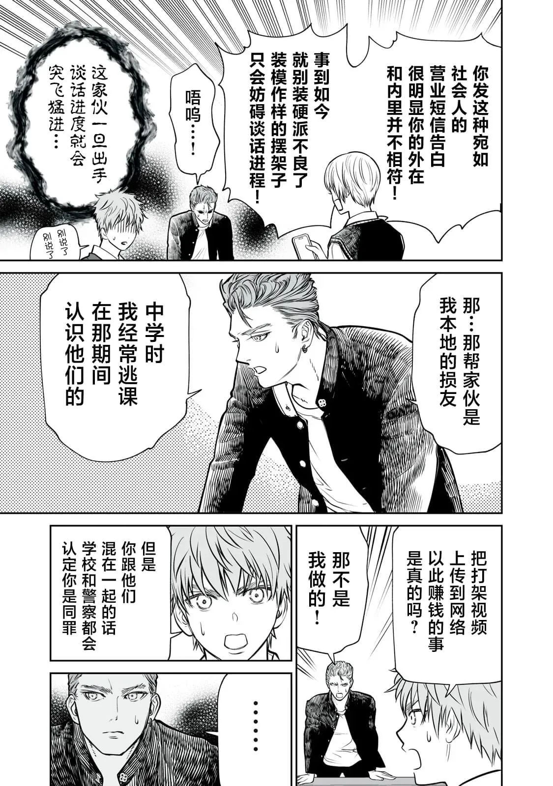 6 第27页