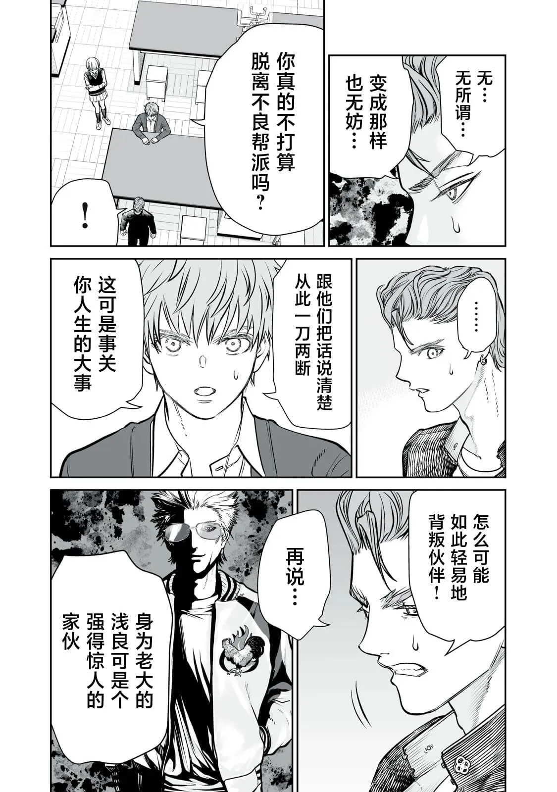 6 第28页