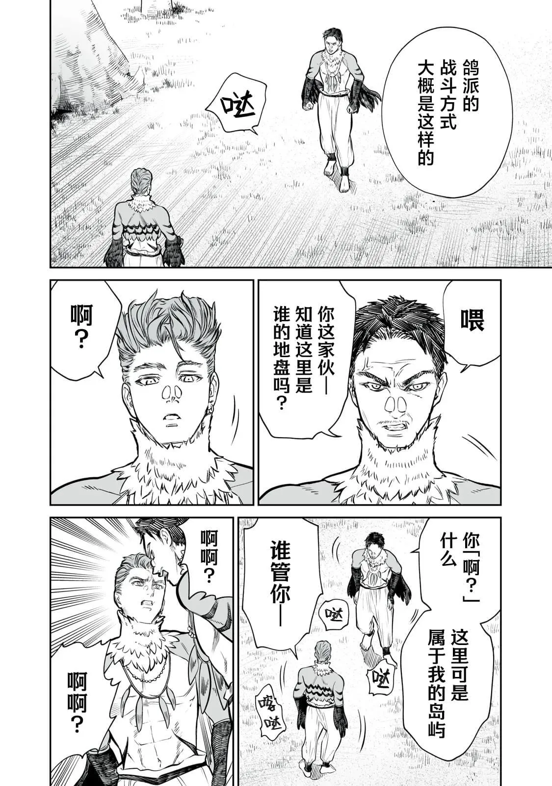 6 第30页