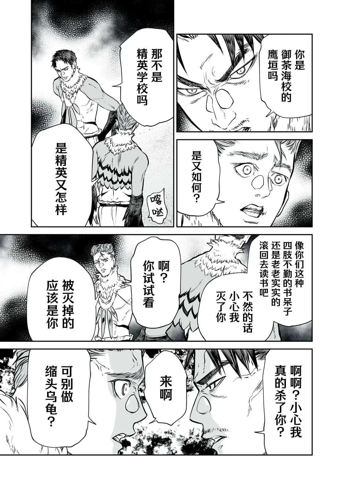 6 第31页