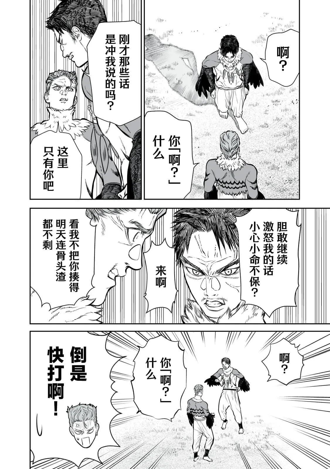 6 第32页