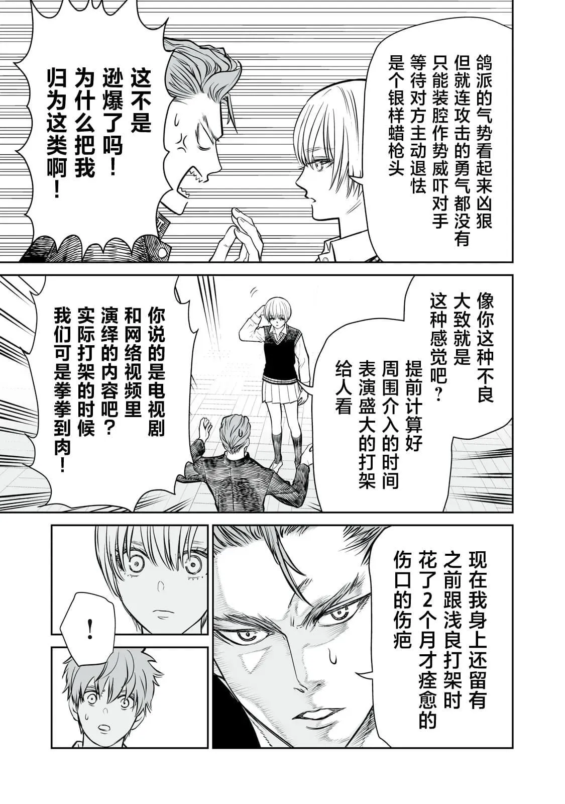 6 第33页