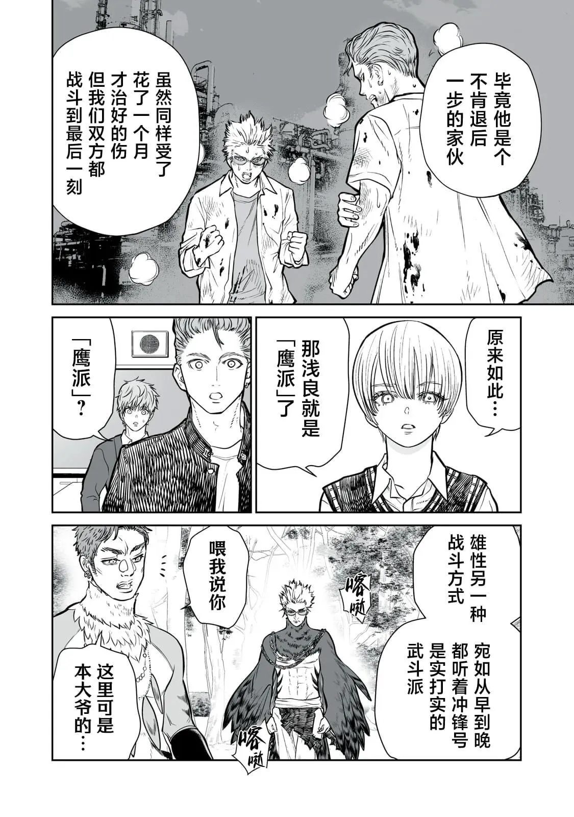 6 第34页